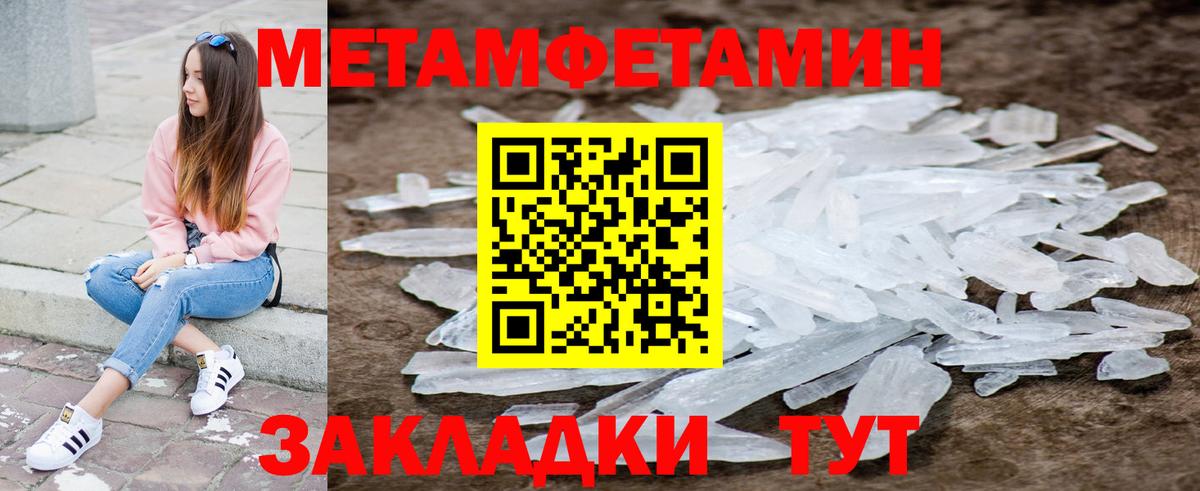 АМФ 97% Лангепас