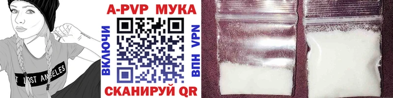 купить  сайты  ОМГ ОМГ как зайти  Alpha PVP СК КРИС  Лангепас 
