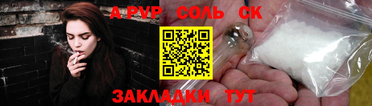 A PVP Лангепас
