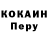 A PVP кристаллы Melody Sy
