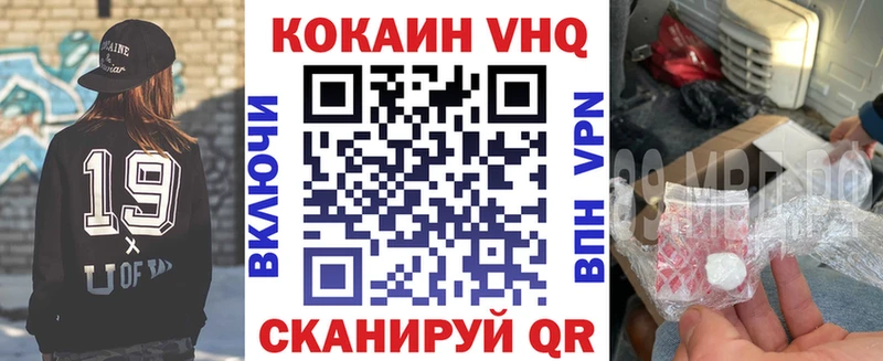 КОКАИН 98%  Лангепас 
