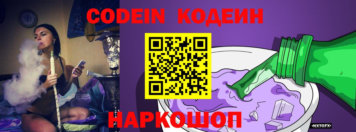 MDMA  Мяу-Мяу  Лангепас  Канабис  Вход с VPN  Альфа ПВП  МАРИХУАНА  Мефедрон  ГАШ  COCAIN 