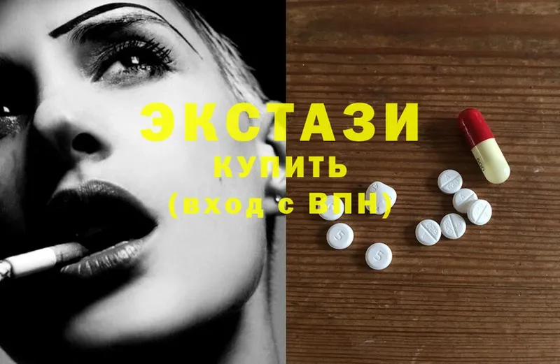 ЭКСТАЗИ 300 mg  Лангепас 