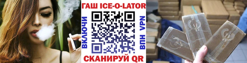 ГАШ хэш Лангепас