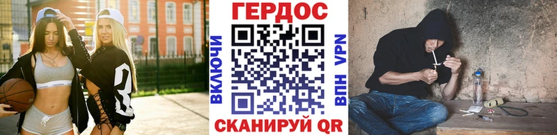 Героин VHQ Лангепас