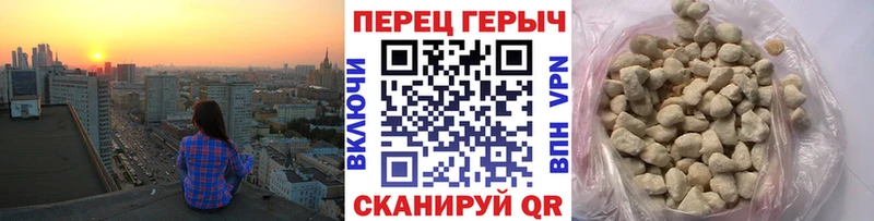 Героин Афган  Лангепас 