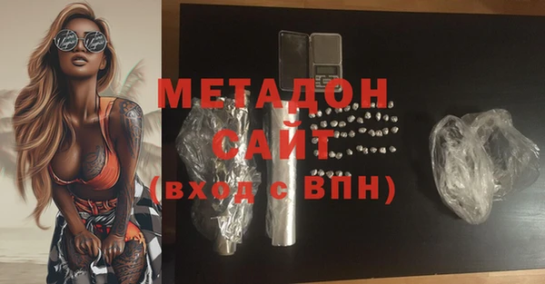 меф VHQ Магадан