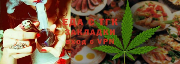 бутик Михайловск
