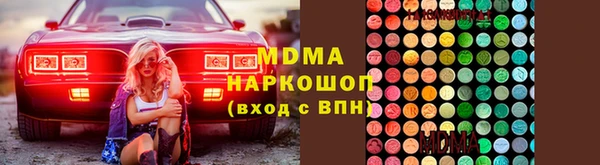 первитин Магас