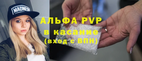 меф Медногорск