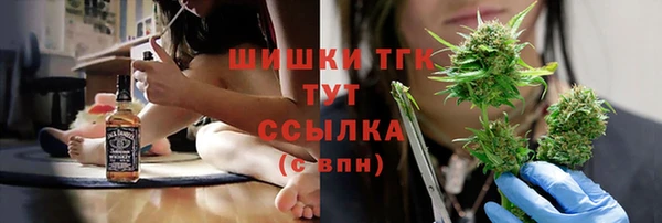 метамфетамин Майский