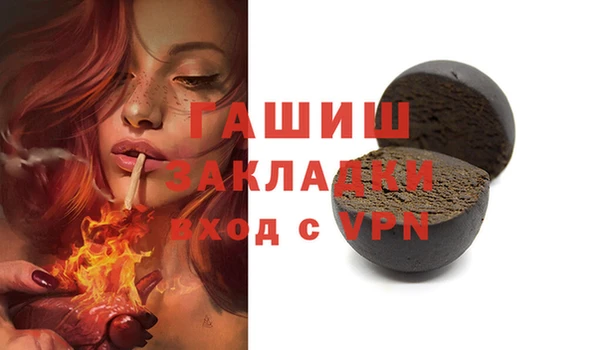 меф Медногорск