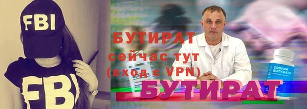 соль ск Мегион