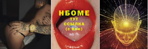 ALPHA PVP Михайлов