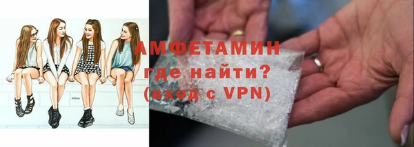 соль ск Мегион