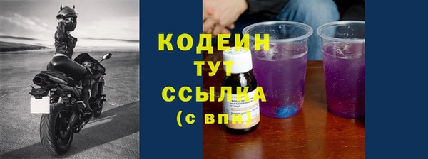 соль ск Мегион