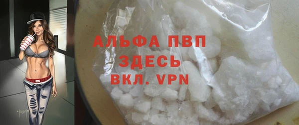 соль ск Мегион
