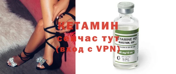 бутик Михайловск