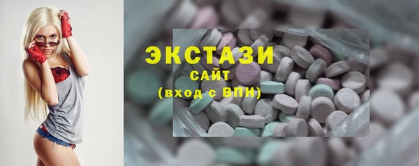 прущий лед Домодедово