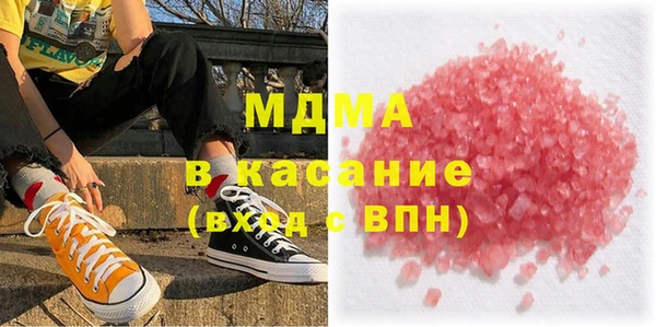 меф Медногорск