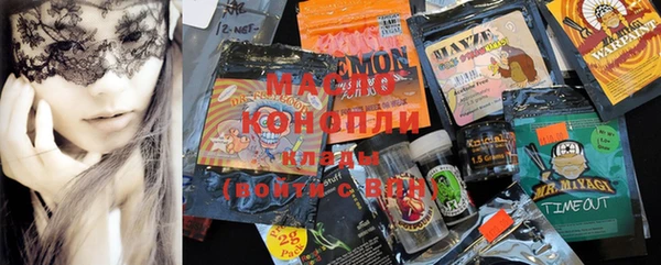 бутик Михайловск
