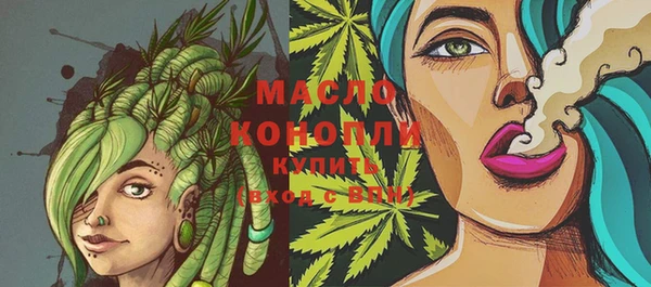 соль ск Мегион