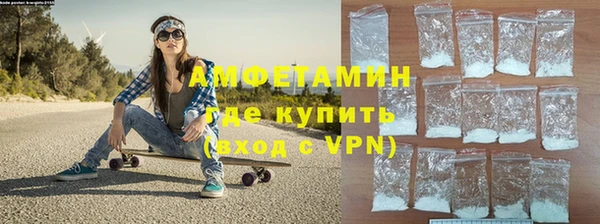 ALPHA PVP Михайлов