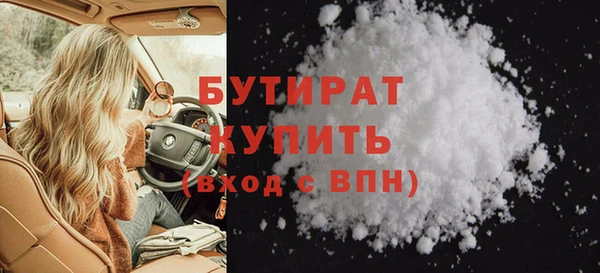 меф Медногорск