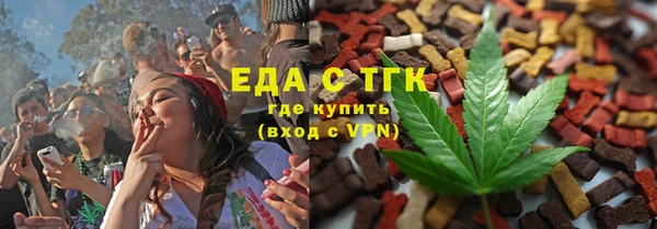 меф Медногорск