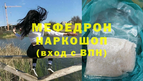 спайс Михайловка