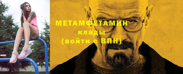 соль ск Мегион
