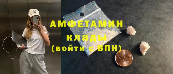 кокаин Одинцово