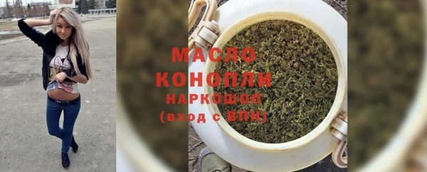 спайс Михайловка