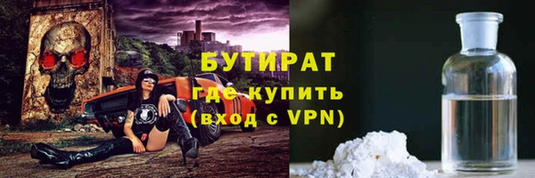 меф Медногорск