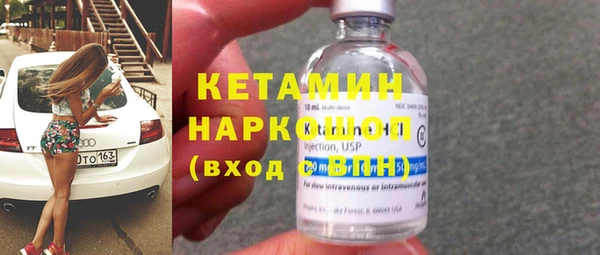 меф Медногорск