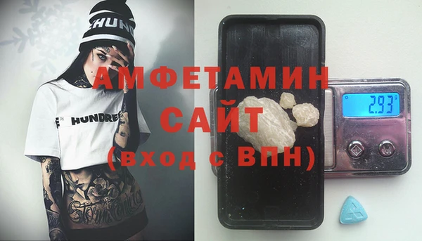 соль ск Мегион