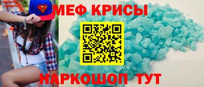 тгк Апшеронск