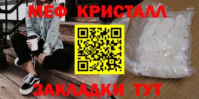 тгк Апшеронск