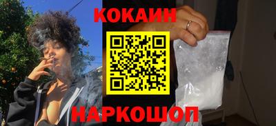 каннабис Апрелевка