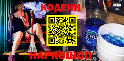 тгк Апшеронск