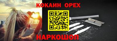 кокс Аргун