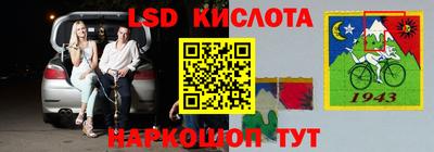 кокс Аргун