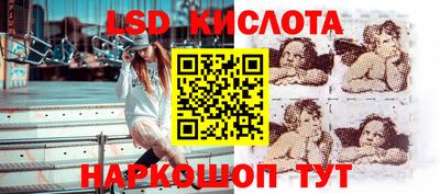 тгк Апшеронск