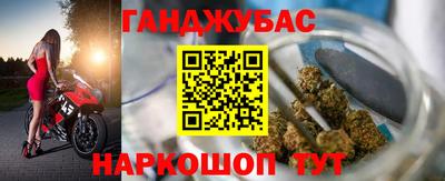 каннабис Апрелевка