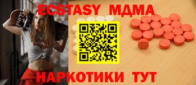 тгк Апшеронск