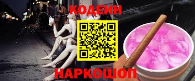 тгк Апшеронск