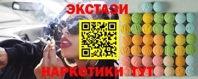 тгк Апшеронск