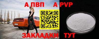 каннабис Апрелевка