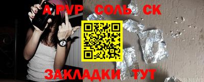 кокс Аргун