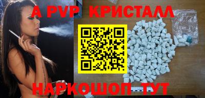 тгк Апшеронск